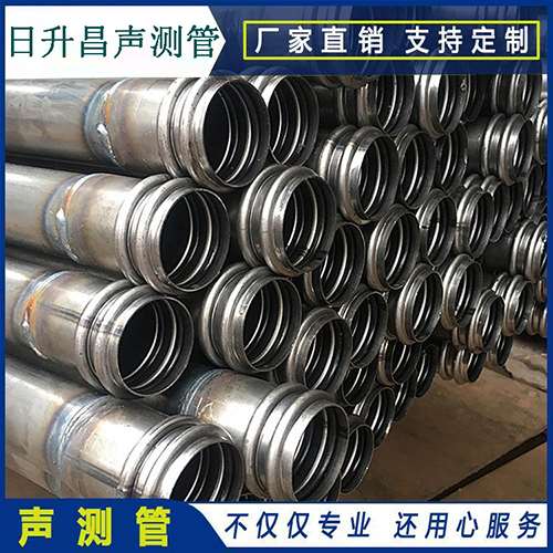 武义声测管是桥梁桩基检测专用检测管材
